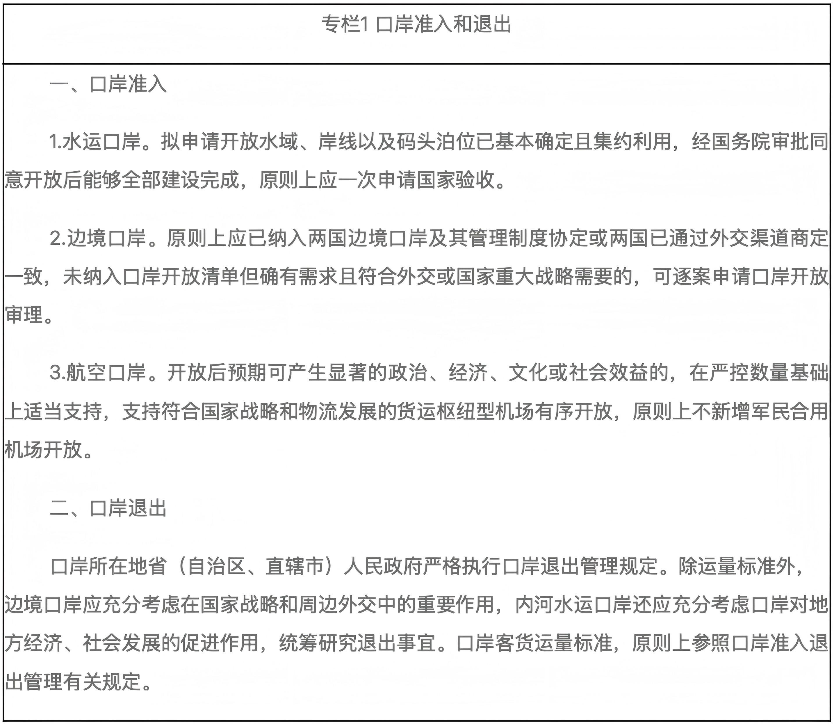 微信图片_20260716095509_2534_155.jpg